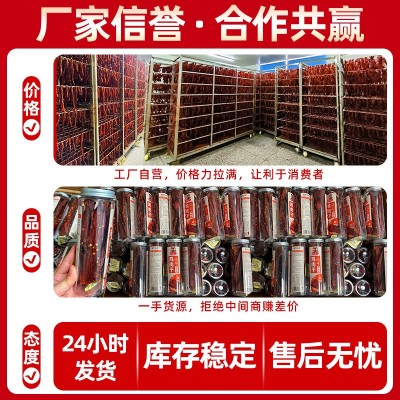 风干鸡肉干批发电商展会景区麻辣零食小吃伴手礼手撕鸡胸肉干食品 5件图2