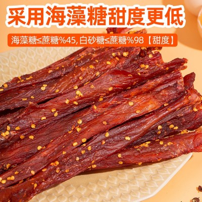 风干鸡肉干批发电商展会景区麻辣零食小吃伴手礼手撕鸡胸肉干食品 5件图3