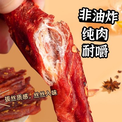 风干鸡肉干批发电商展会景区麻辣零食小吃伴手礼手撕鸡胸肉干食品 5件图4