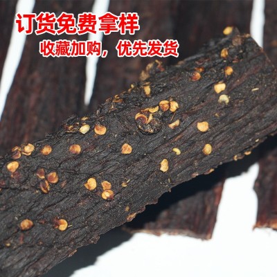 牛肉干风干手撕牛肉零食伴手礼代发追剧休闲小吃即食食品风干牛肉 1斤