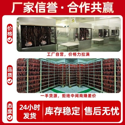 风干猪肉干批发景区展会麻辣肉干零食小吃食品手撕猪肉脯伴手礼品 5斤