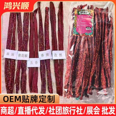 风干猪肉干批发景区展会麻辣肉干零食小吃食品手撕猪肉脯伴手礼品 5斤图2