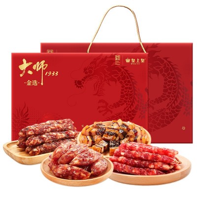 皇上皇 大师金选腊味礼盒800g 茅台酒腊肠腊肉广东特产节日商务源 1盒图3