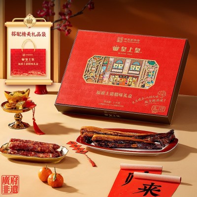 皇上皇 福禧土猪礼盒1000g 广式年货送礼佳品团购福利商务精美高 1盒图3