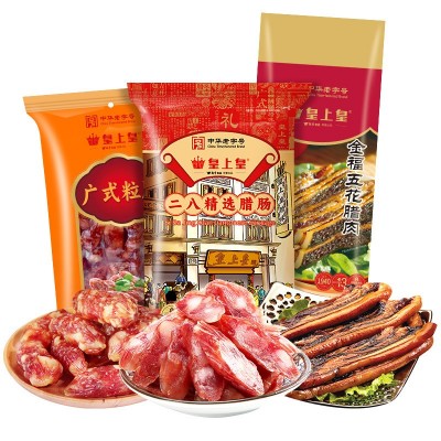 皇上皇 招牌腊味组合礼包1400g 1份图5