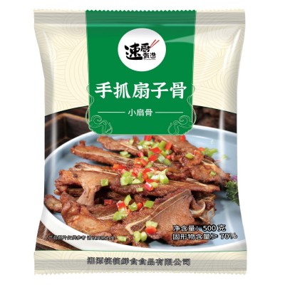 手抓扇子骨500g烧烤油炸腌制肉食猪扇骨冷冻家商用预制半成品食材 1袋图3