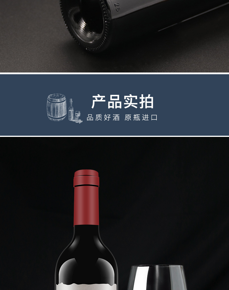 佩蒂骑士赤霞珠干红葡萄酒_14.jpg