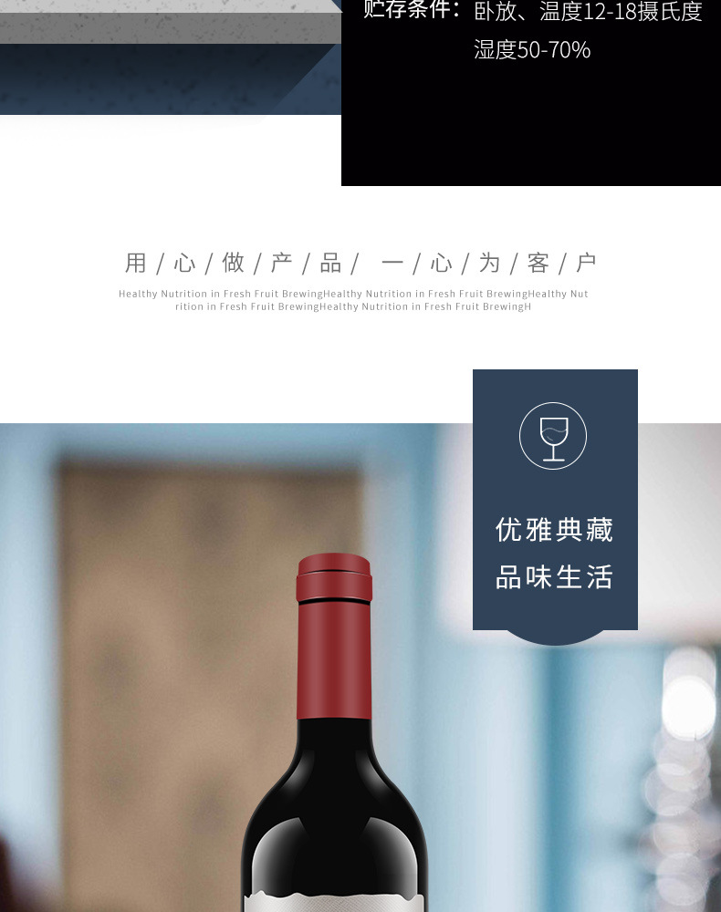 佩蒂骑士赤霞珠干红葡萄酒_03.jpg
