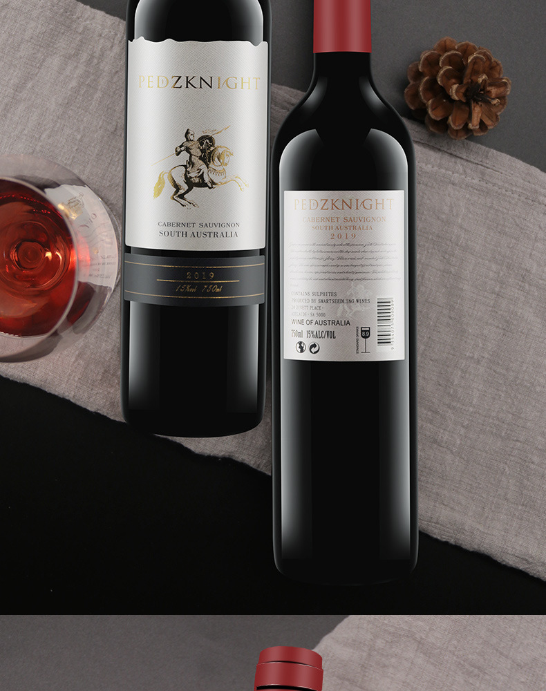 佩蒂骑士赤霞珠干红葡萄酒_16.jpg