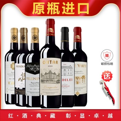 法国原瓶进口红酒AOC 混酿干红葡萄酒 750ml送礼酒庄直供批发正品图3