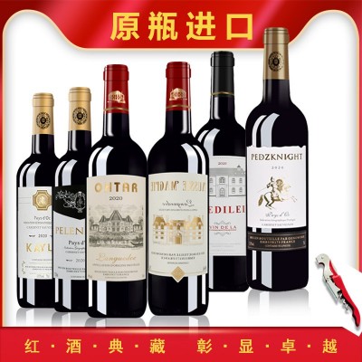 法国原瓶进口红酒AOC 混酿干红葡萄酒 750ml送礼酒庄直供批发正品图2