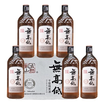 无高低 500ML/瓶*6瓶 整箱 绍兴黄酒 古越龙山无高低干型黄酒厂家图5