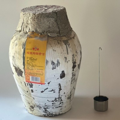 古越龙山绍兴黄酒10L坛糯米特醇黄酒半干型20斤大坛酒绍兴酒图2