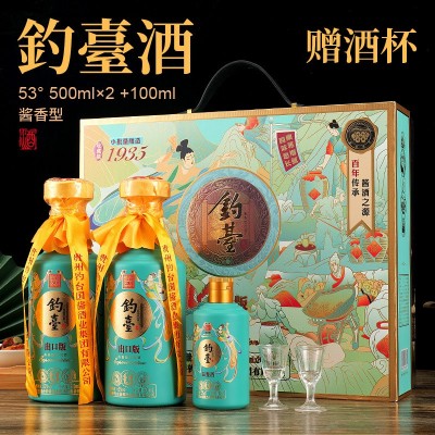 厂家直销固态酿造白酒批发钓台国酱礼盒包装酒厂批发支持一件代发图3