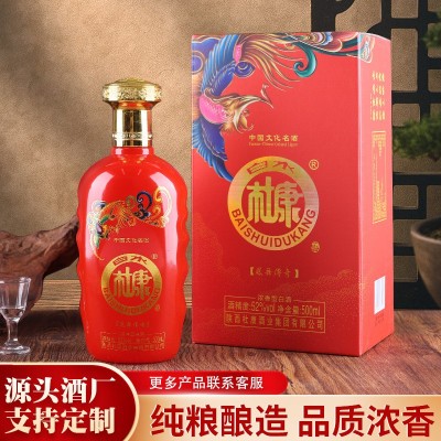 厂家直发 白水杜康凤舞传奇 52度浓香型白酒500ml*6 批发一件代发图3