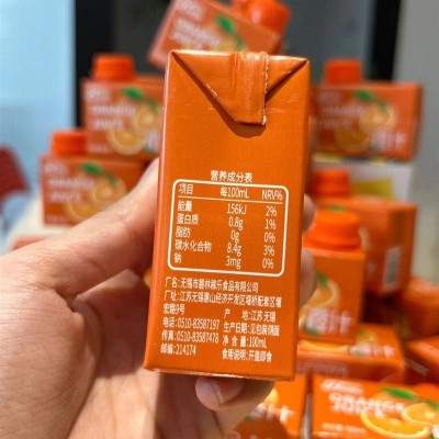 稼乐碧林果汁100ml橙汁苹果汁酸梅汤西柚汁正品低脂浓缩果汁饮料图3