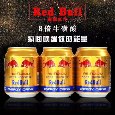 泰国进口红*牛250ml*24罐装整箱维生素功能饮料运动拉罐蓝膜饮品图3