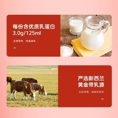 旺仔牛奶125ml*36盒小包装旺旺儿童饮品官方旗舰店同款礼盒装整箱图2