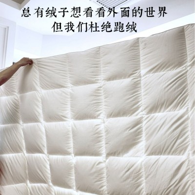 高端A类匹马棉95%白鹅绒被羽绒秋冬被芯保暖加厚双人结婚春秋被 1件图4