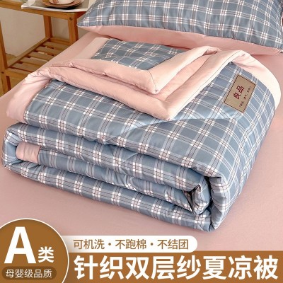 针织棉双层纱夏凉被可机洗学生宿舍空调被南通家纺床上用礼品批发 1床图4