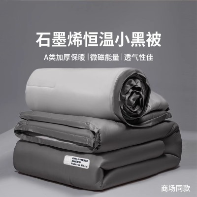 被芯保暖宿舍新款子棉被褥被冬季秋冬被加厚自发热2025石墨烯单人 1套图2