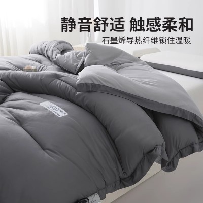 被芯保暖宿舍新款子棉被褥被冬季秋冬被加厚自发热2025石墨烯单人 1套