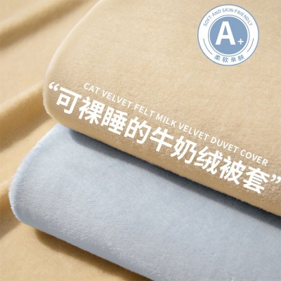 S冬季加厚双面牛奶绒四件套床单款宿舍学生三件套拼色床单被套 1套图3