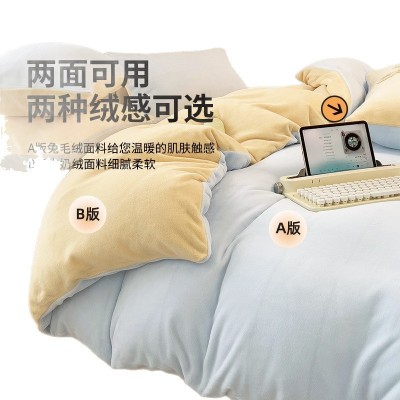 S冬季加厚双面牛奶绒四件套床单款宿舍学生三件套拼色床单被套 1套图4