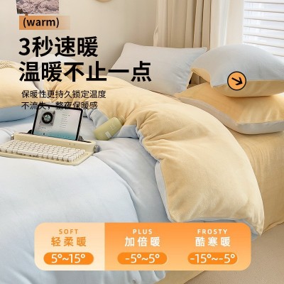S冬季加厚双面牛奶绒四件套床单款宿舍学生三件套拼色床单被套 1套图5