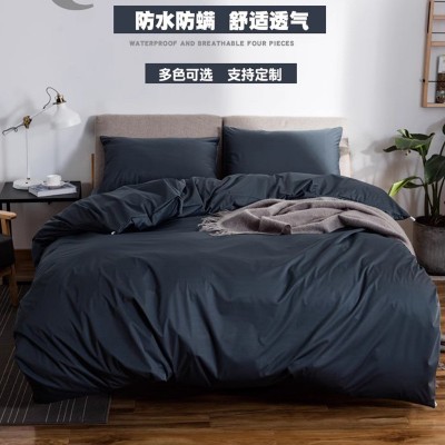 亚马逊被套隔尿隔脏被罩防猫尿儿童宠物医院防渗被芯保护套被子 1件图5