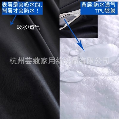 亚马逊被套隔尿隔脏被罩防猫尿儿童宠物医院防渗被芯保护套被子 1件图2