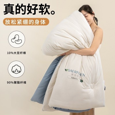 被子冬被加厚大豆纤维被厚款冬季宿舍单人学生被芯春秋被四季通用 1床图5