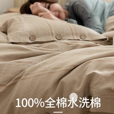 天锚同款日式简约四件套水洗纯棉全棉被套床单款床笠床上用品春秋 1套图2
