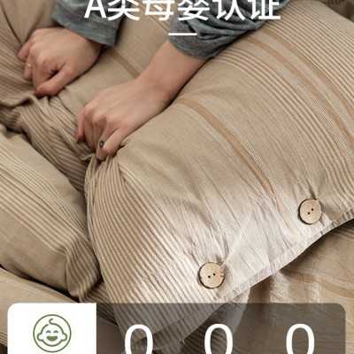 天锚同款日式简约四件套水洗纯棉全棉被套床单款床笠床上用品春秋 1套图5