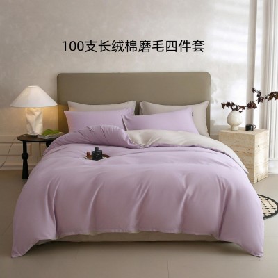 简约纯棉四件套a类母婴级磨毛四件套100支加厚四件套轻奢高级感 1套图3