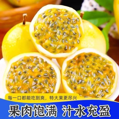 2025现货黄金百香果钦蜜9号新鲜水果代发热带水果百香果源头工厂图2