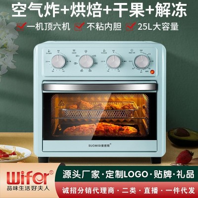 跨境电商外贸空气炸烤箱家用25L空气炸锅无油烟电炸锅烤箱薯条机 1件图2