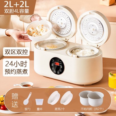 智能触屏双胆电饭煲4L大容量一体家用多功能双控二合一电饭煲 1件