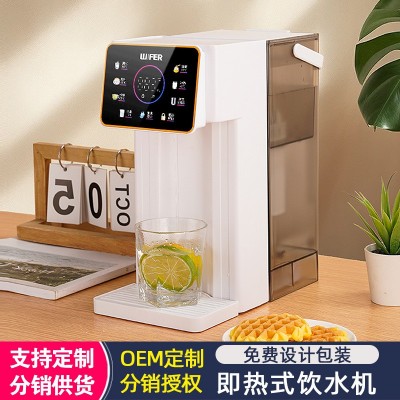 即热式饮水机过滤式家用抽水式电烧水壶冲奶泡茶自动直速热饮水机 2件