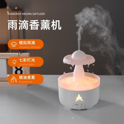 跨境新款雨滴香薰机加湿器家用大雾量桌面静音卧室云朵精油扩香机 1个