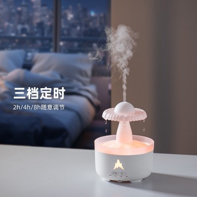 跨境新款雨滴香薰机加湿器家用大雾量桌面静音卧室云朵精油扩香机 1个图5