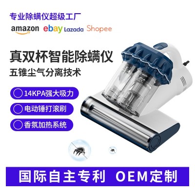 双尘杯除螨仪床上紫外线除菌除螨毛发吸除009B杀菌家用神器灭螨 500个