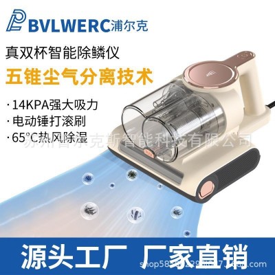 除螨仪双尘杯电动滚刷强震除螨杀菌神器家用床上吸尘器CY201灭螨 1台