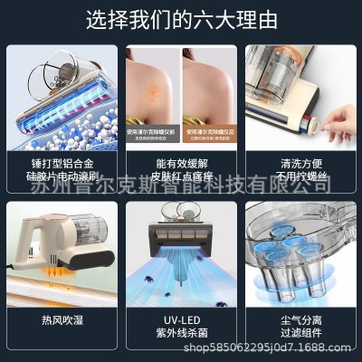 除螨仪双尘杯电动滚刷强震除螨杀菌神器家用床上吸尘器CY201灭螨 1台图5