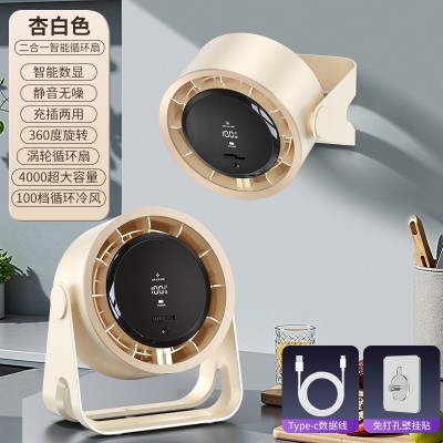 桌面小风扇壁挂台式两用大风力数显办公室桌面风扇学生宿舍电风扇 1台图5