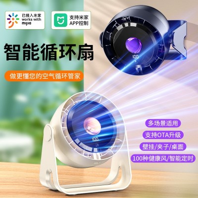 2025新款跨境米家桌面电风扇家用静音办公室桌面usb充电桌面风扇 1个图2