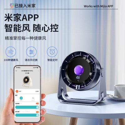 2025新款跨境米家桌面电风扇家用静音办公室桌面usb充电桌面风扇 1个图3