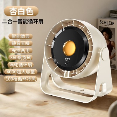 2025新款跨境米家桌面电风扇家用静音办公室桌面usb充电桌面风扇 1个图4
