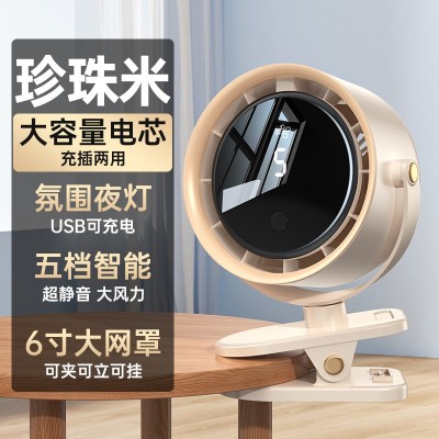 新款跨境夹子小风扇办公室桌上家用夹式电风扇USB充电学生宿舍静 1台图5