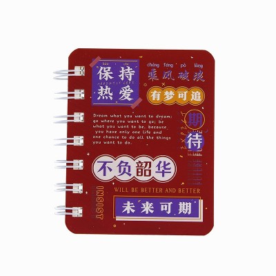 线圈本可爱卡通励志文字侧翻本学生考试便携口袋A7笔记本小学生奖 1本图5